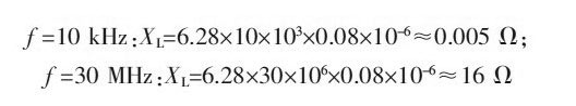 PCB<a href=http://www.1kangkang.com/pcb/ target=_blank class=infotextkey>設計</a>：地線的干擾與抑制